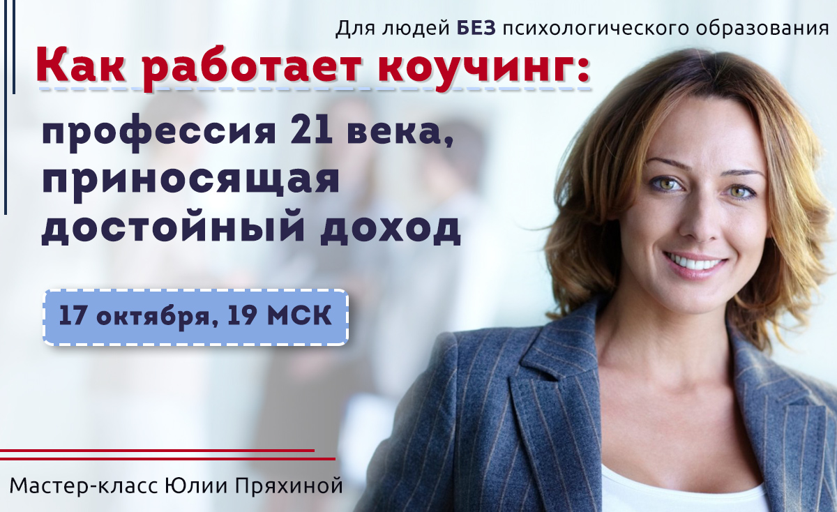 пароль Главная что приносит достойный доход онлайн